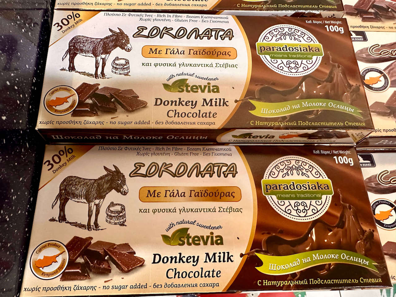 Cyprus, Paphos - Donkey Milk Chocolate
