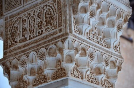 Alhambra, Granada