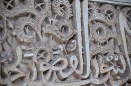 Alhambra, Granada
