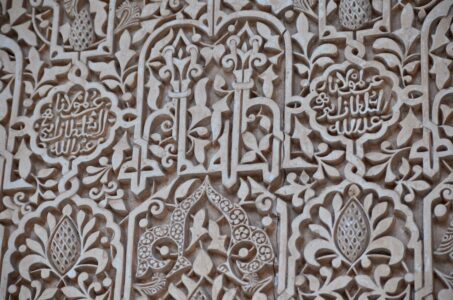 Alhambra, Granada