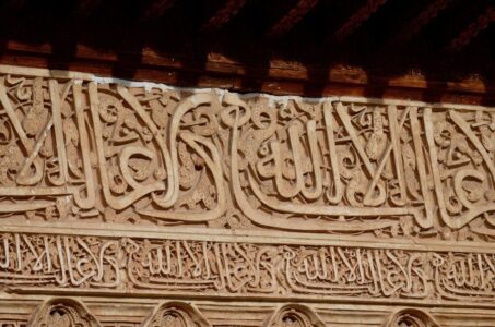 Alhambra, Granada