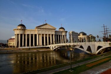 North Macedonia, Skopje - Archaeological Museum of the Republic of Macedonia