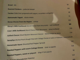 North Macedonia, food - menu