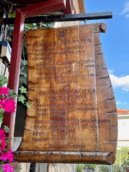North Macedonia, Ohrid - National Workshop For Handmade Paper