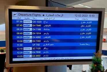 Egypt, Marsa Alam - Departure flights