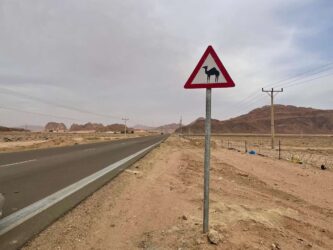 Jordan, Desert Highway - On the road