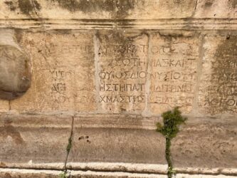 Jordan, Jerash - The ancient Roman ruins