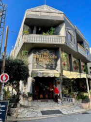Palestine, Bethlehem - The Walled Off Hotel