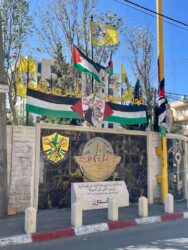 Palestine, Bethlehem - Streets