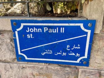 Palestine, Bethlehem - Streets