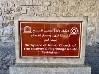 Palestine, Bethlehem - Church of the Nativity