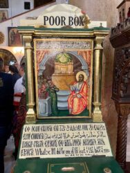 Palestine, Bethlehem - Church of the Nativity