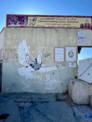 Palestine, Bethlehem - The Wall