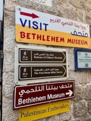 Palestine, Bethlehem - Architecture