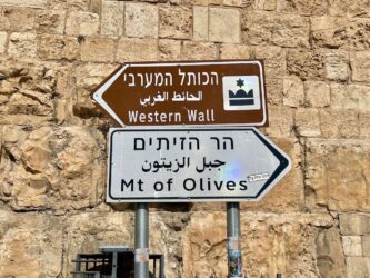 Israel, Jerusalem - Old City of Jerusalem
