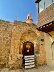Israel, Tel Aviv - Old Jaffa, House of Simon the Tanner
