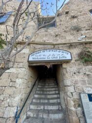 Israel, Tel Aviv - Old Jaffa