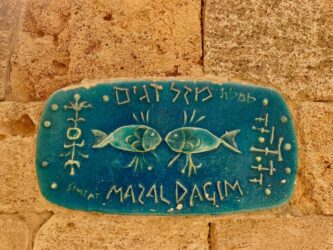 Israel, Tel Aviv - Old Jaffa, street sign
