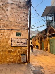 Israel, Akko - Old city