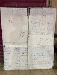 Israel, Akko - Menu board