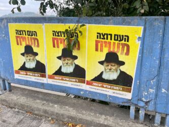 Israel, Tzfat - The rabbi
