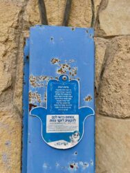 Israel, Tzfat - The blue city of Kabbalah