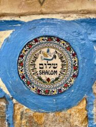 Israel, Tzfat - The blue city of Kabbalah