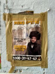 Israel, Tzfat - The rabbi