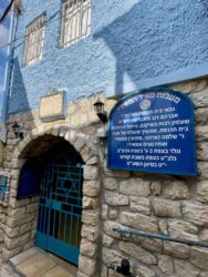 Israel, Tzfat - The blue city of Kabbalah