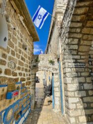 Israel, Tzfat - The blue city of Kabbalah