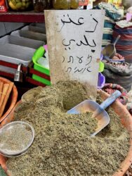 Israel, Akko -Za'atar spice