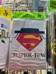 Israel, Jerusalem - T-shirt