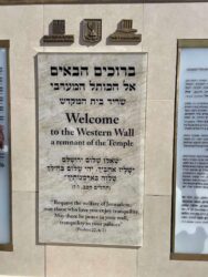 Israel, Jerusalem - The Western Wall, also known as the “Wailing Wall”