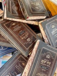 Israel, Jerusalem - A siddur, a Jewish prayer book