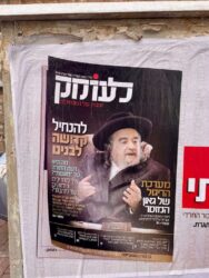 Israel, Jerusalem - Mea Shearim, one of the oldest Jewish neighborhoods