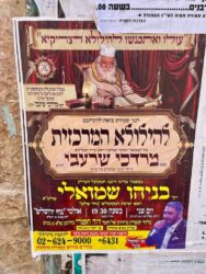 Israel, Jerusalem - Mea Shearim, one of the oldest Jewish neighborhoods