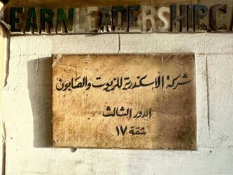 Egypt, Cairo - Street sign