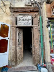 Egypt, Aswan - Aswan Souk, known as Sharia as-Souq
