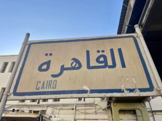 Egypt, Cairo - Train station