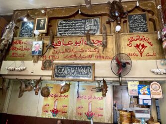 Egypt, Cairo - Khan el-Khalili market
