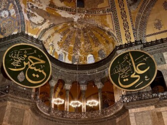 Turkey, Istanbul - Hagia Sophia