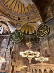 Turkey, Istanbul - Hagia Sophia