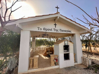 Cyprus, Peyia - Coral Bay Chapel