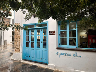 Cyprus, Paphos - Old Town