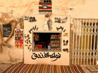 Tunisia, Djerba - Medina of Houmt Souk