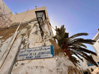 Tunisia, Djerba - Medina of Houmt Souk