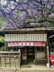 Japan, Kanazawa - Nagamachi Samurai District
