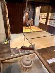 Japan, Kanazawa - Nomura-ke Samurai Residence