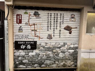 Japan, Tokyo - Nakamise-dori Street