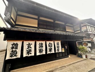 Japan, Kanazawa - Higashi Chaya District